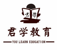 重慶君學教育