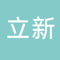 立新房地產(chǎn)開(kāi)發(fā)集團(tuán)物業(yè)管理