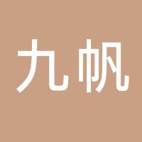 岳池九帆房地產(chǎn)顧問(wèn)