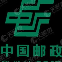 中國郵政集團有限公司廣安市分公司